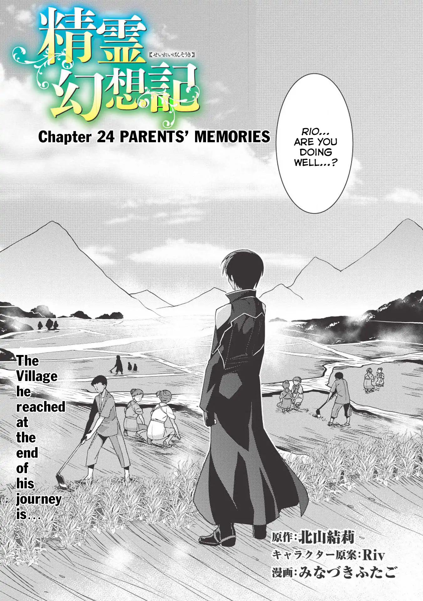 Seirei Gensouki - Konna Sekai de Deaeta Kimi ni Chapter 24 4